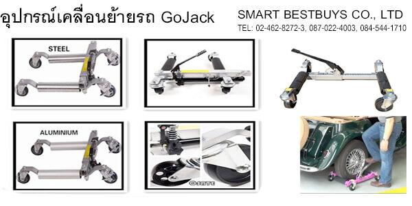 GoJack