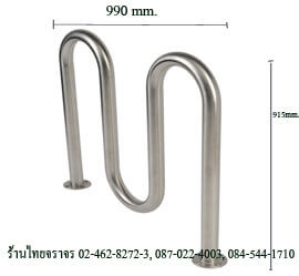ที่จอดรถจักรยาน