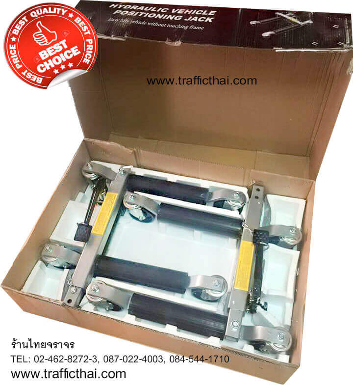 Gojack, อุปกรณ์เคลื่อนย้ายรถ