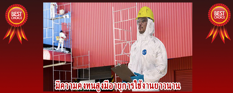 PPE_Suit