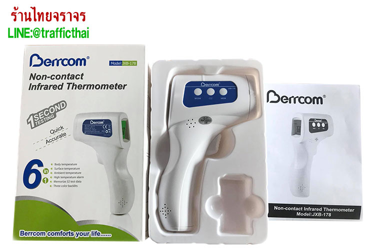 infrared thermometer4