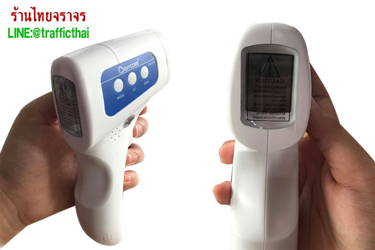 infrared thermometer8