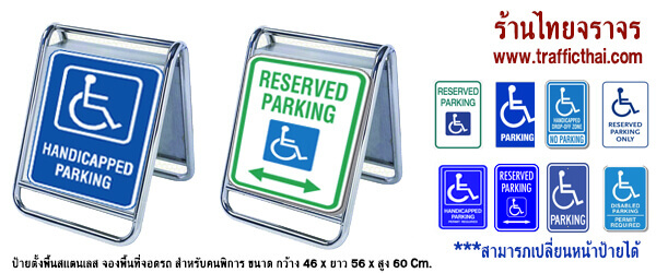 handicapparking3