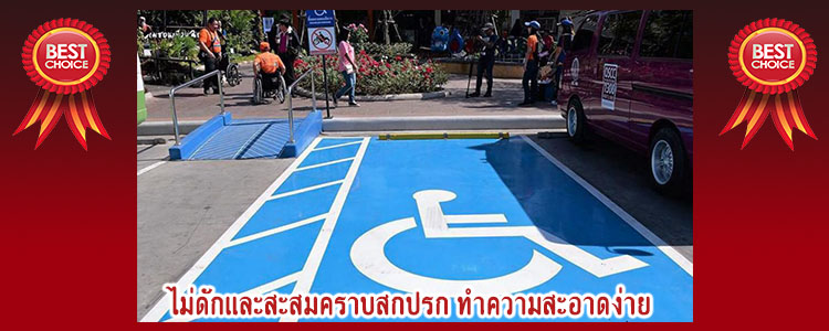 handicapparking1