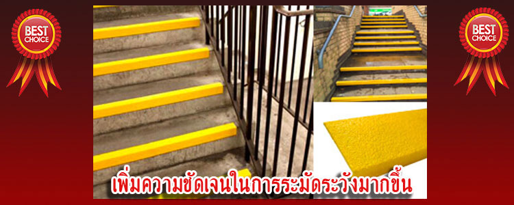 staircover9