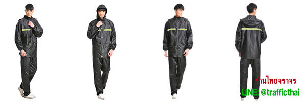 เสื้อกันฝน