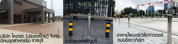 เสากั้นทางเดินสแตนเลส