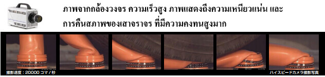 เสาจราจร,เสาล้มลุก, เสาหลักอ่อน