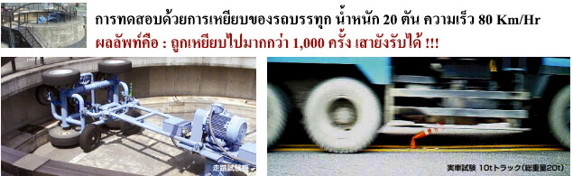 เสาจราจร