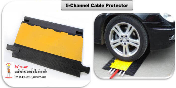 Cableprotector1