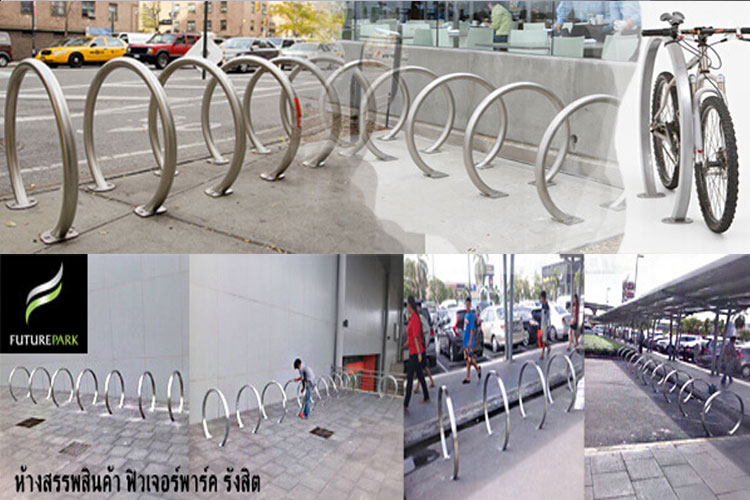 bikerack