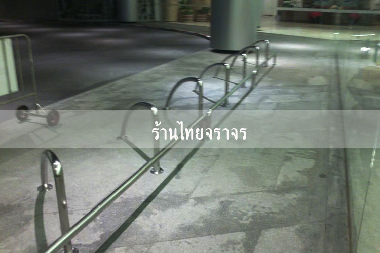 bikerack