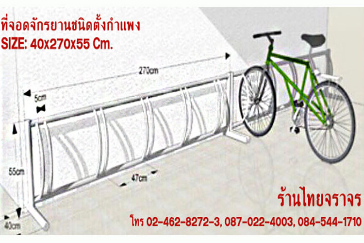 bikerack-11