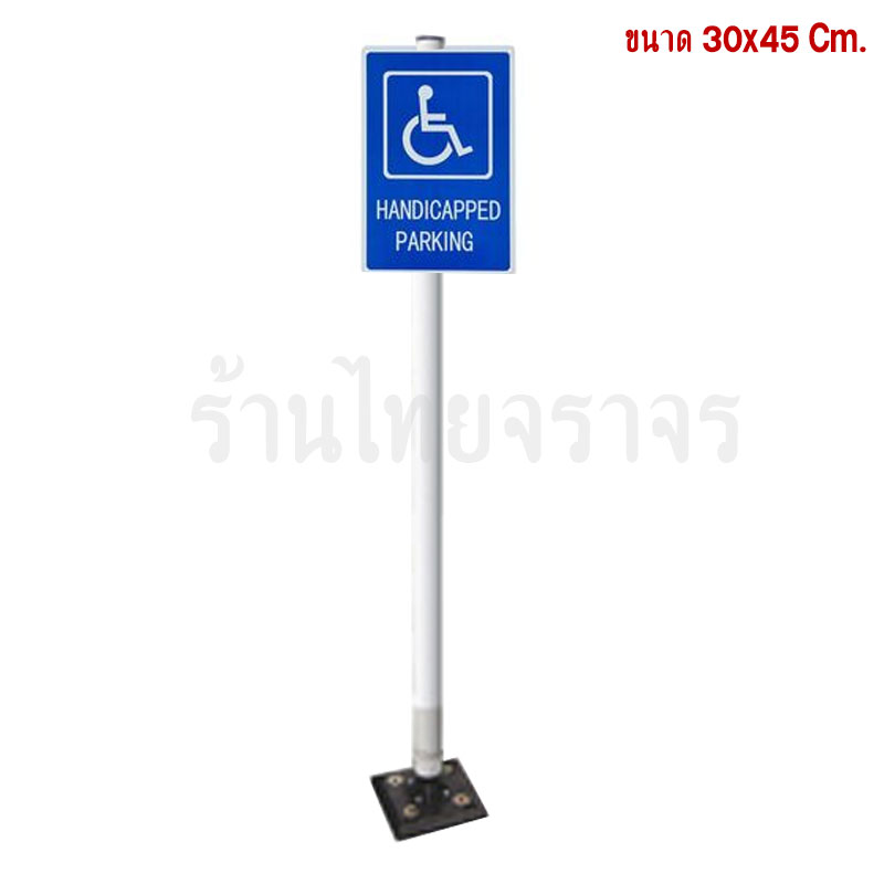 handicapparking