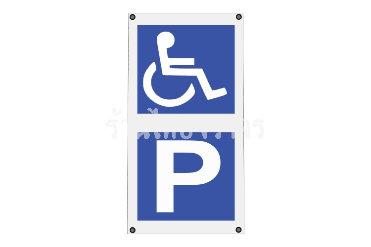 handicapparking