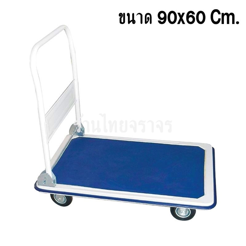 handtruck