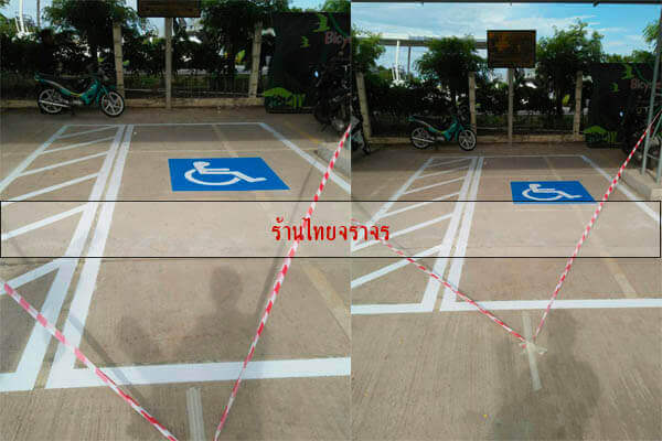 roadpaint4