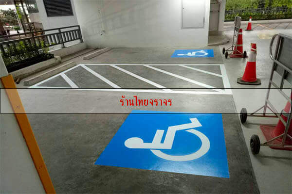 roadpaint4