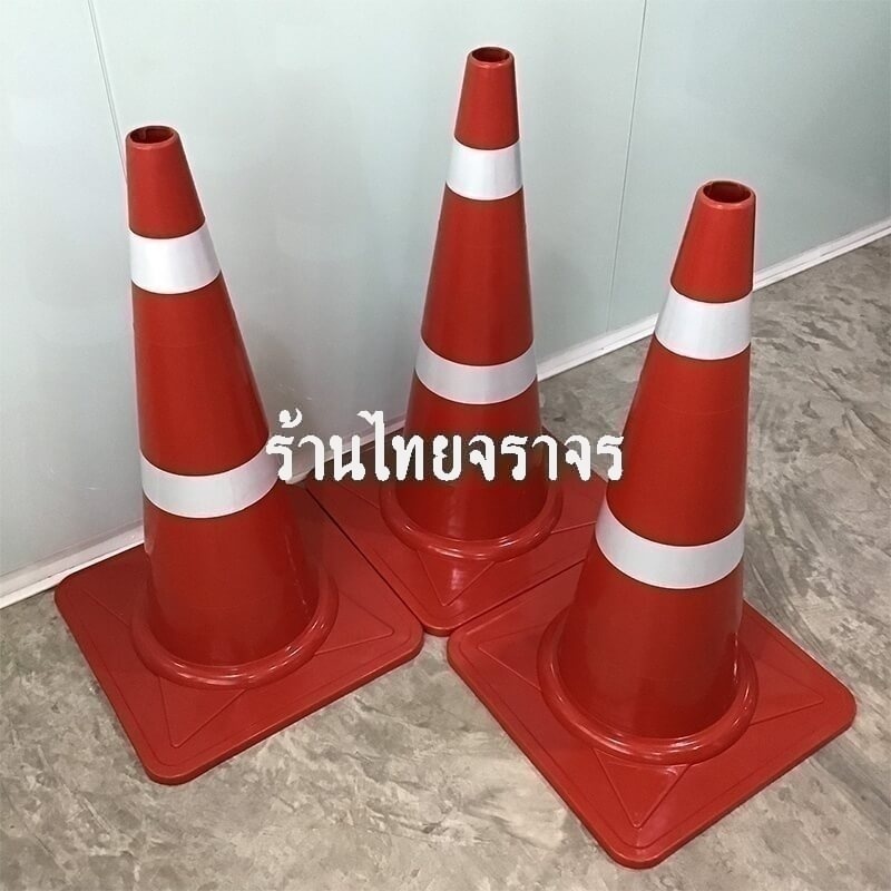 trafficcone_PE