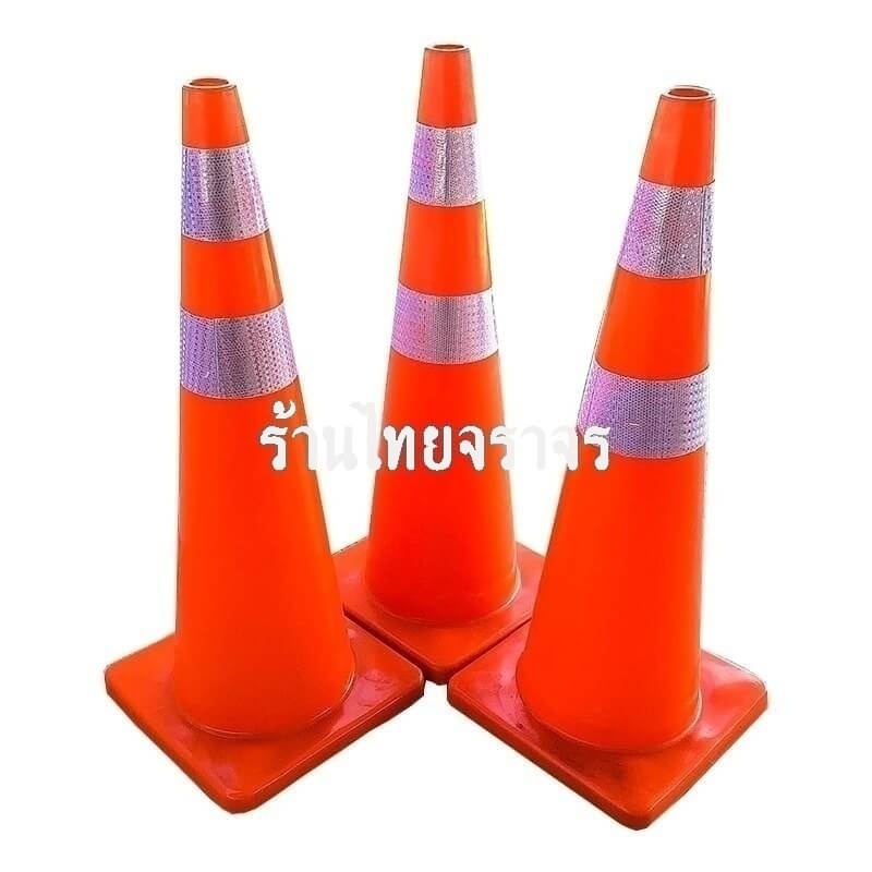 trafficcone_pvc