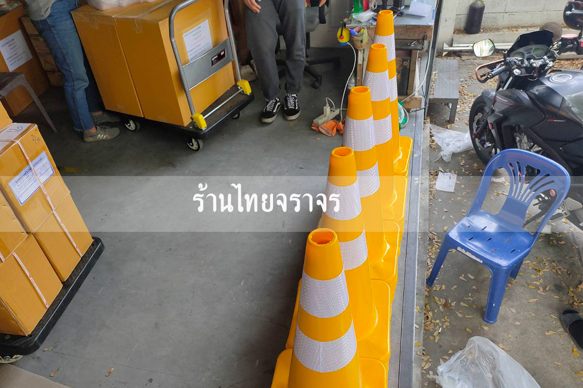 trafficcone_yellowcolor7