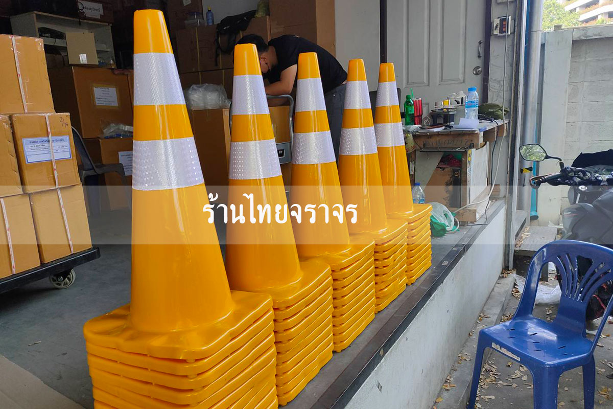 trafficcone_yellowcolor10