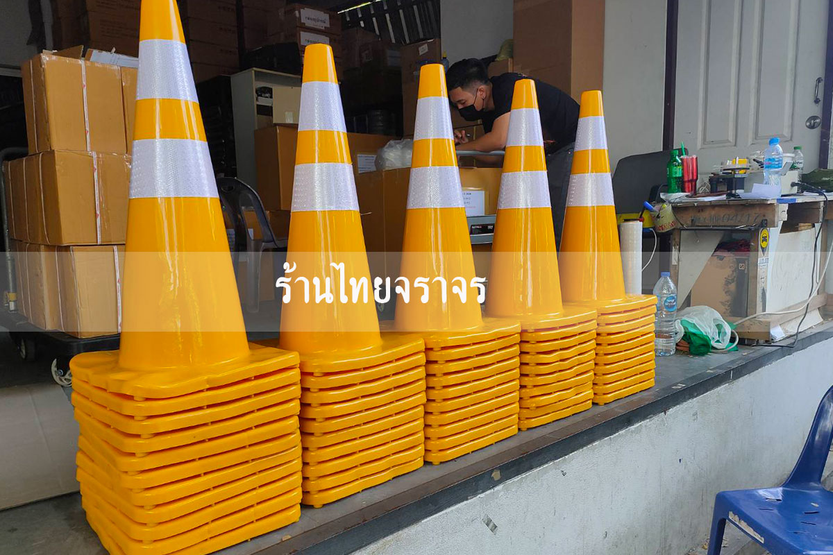 trafficcone_yellowcolor12