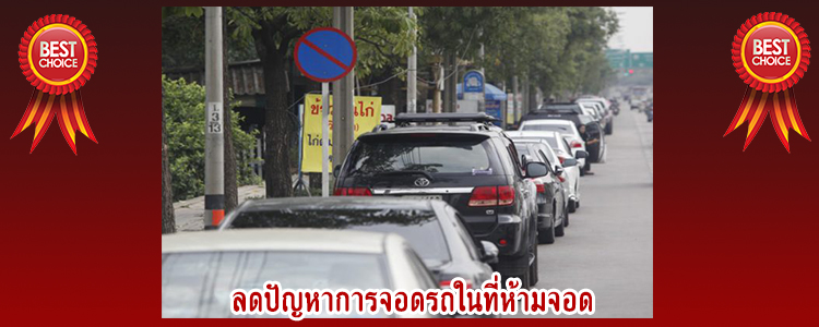 trafficcone_solar_led6