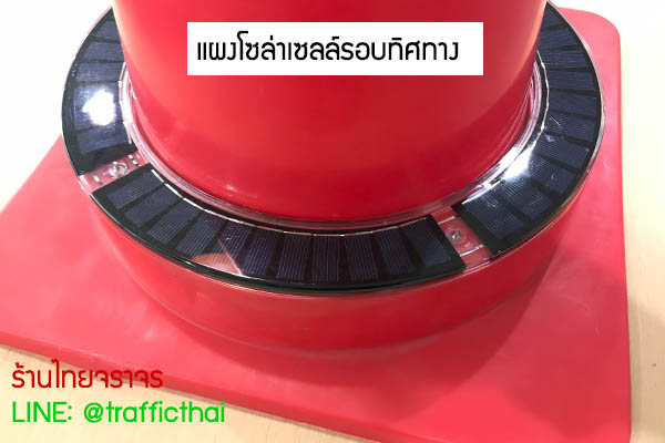 trafficcone_pp11