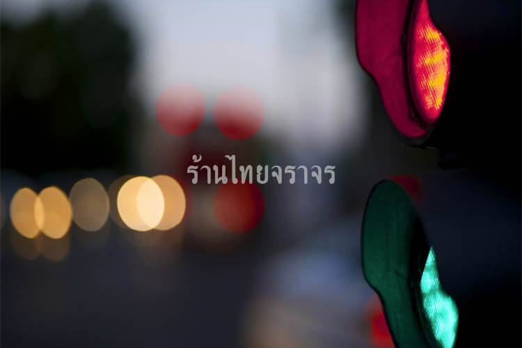 trafficlight8