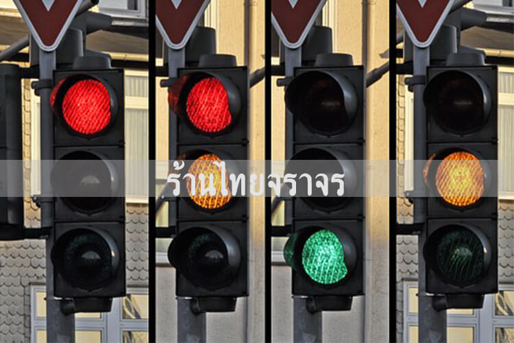 trafficlight10
