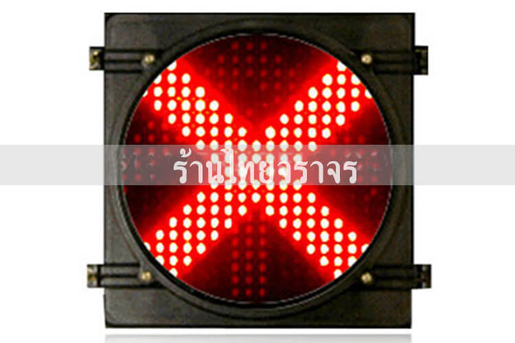 trafficlight1