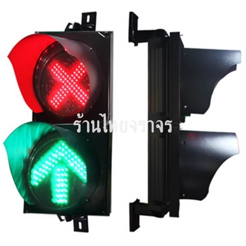 trafficlight