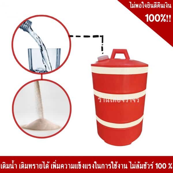 แผงกั้นจราจรสีขาว3แถบ