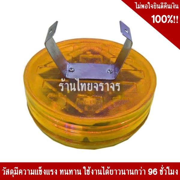 ไฟแฟลชโซล่าเซลล์ 1นิ้วX 3นิ้ว สีเหลือง