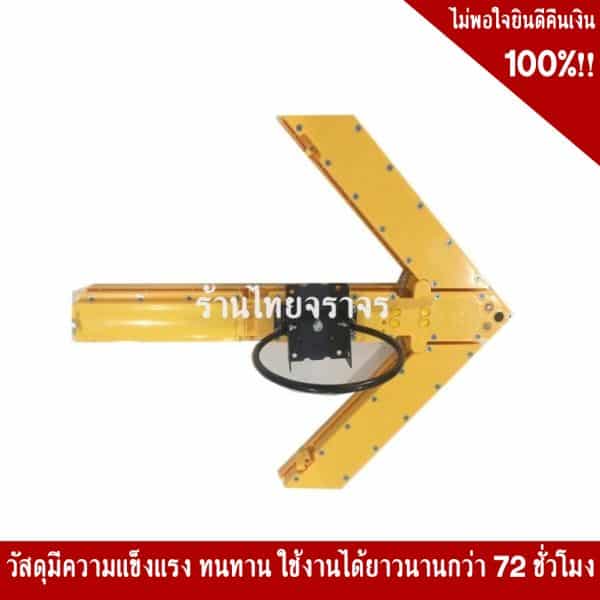 ไฟกระพริบลูกศร LED