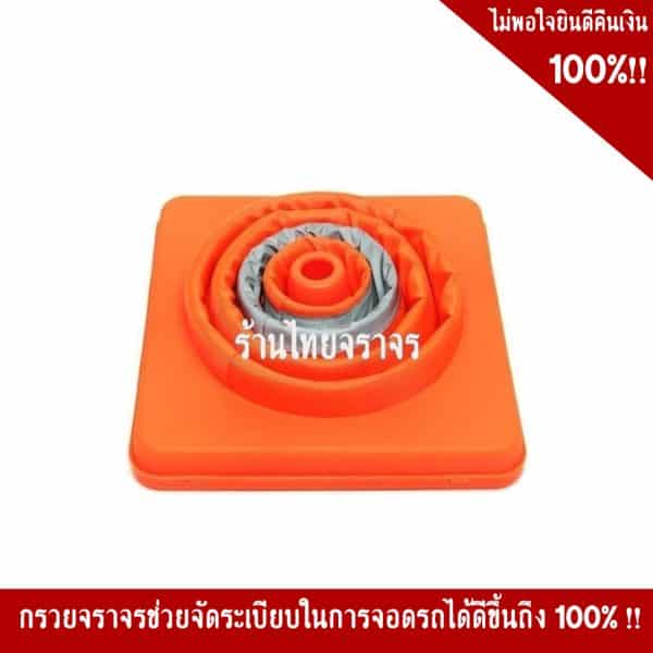 กรวยพับได้ไฟ LED