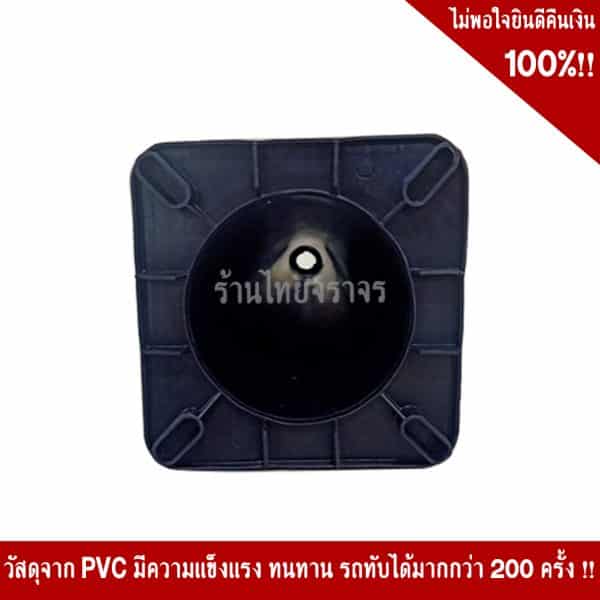 กรวยสีดำ70cm