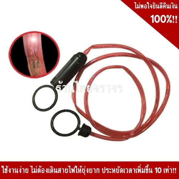 แบริเขตกั้นกรวย