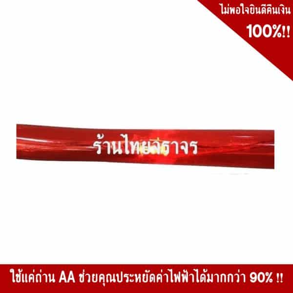 แบริเขตกั้นกรวย