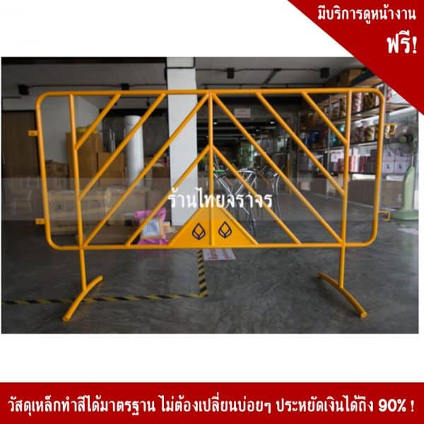 แผงกั้น 2 เมตรสีเหลืองไม่มีล้อ