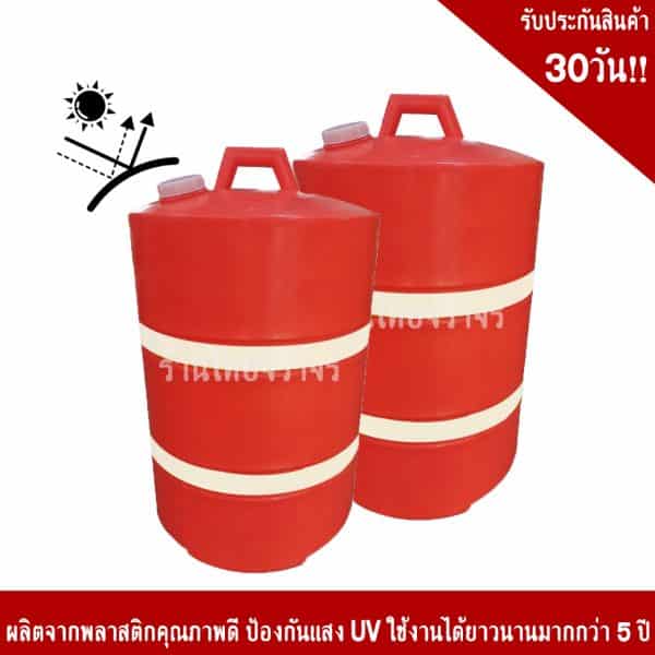 แผงกั้นพลาสติกบรรจุน้ำทรงกระบอก คาดแถบสะท้อนแสงสีขาว 2 แถบ