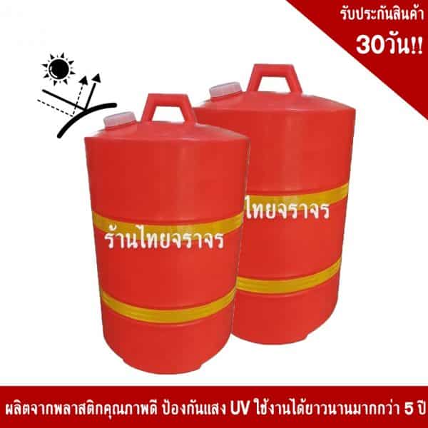 แผงกั้นพลาสติกบรรจุน้ำทรงกระบอก คาดแถบสะท้อนแสงสีเหลือง 2 แถบ