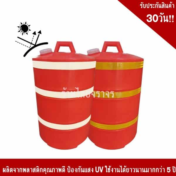 แผงกั้นจราจรสีเหลือง3แถบ