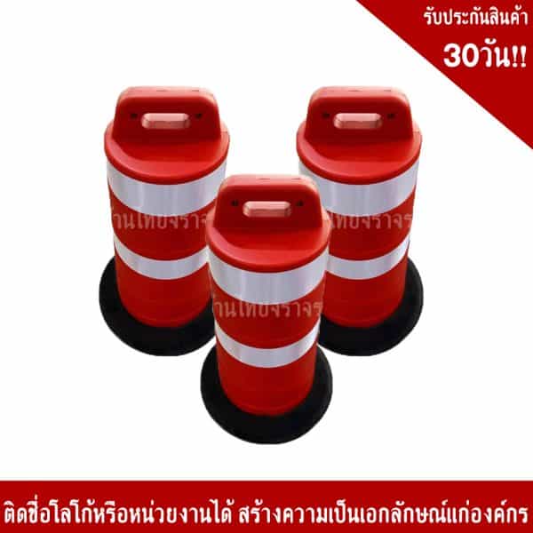 แบริเออร์กันชน ขนาด 90x36 Cm