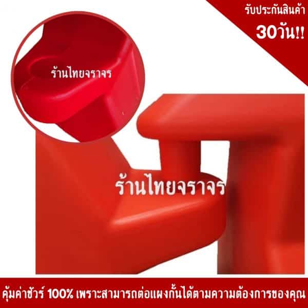 แผงกั้นจราจรบรรจุน้ำได้ (แบริเออร์) 50x100x80 ซม.