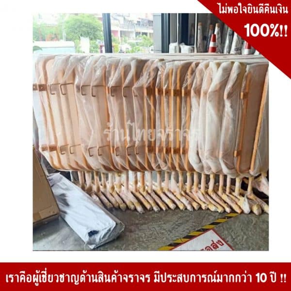 แผงกั้น 2 เมตรสีเหลืองไม่มีล้อ