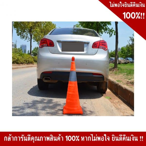 กรวยพับได้ไฟกระพริบ LED