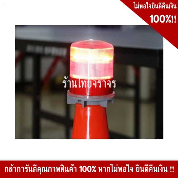 ไฟแฟลชโซล่าเซลล์ 3นิ้ว สีแดง