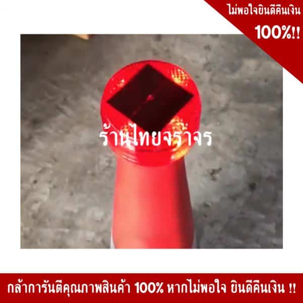 ไฟแฟลชโซล่าเซลล์ 1นิ้วX 3นิ้ว สีแดง